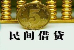 长沙信用正规身份证贷款-长沙信用短借短拆-长沙信用线下借钱