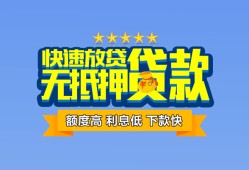 长沙信用短借私借空放-长沙信用地区身份证贷款-长沙信用哪里可以信用贷款