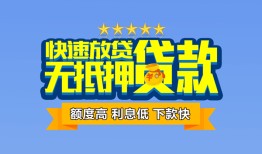 长沙信用短借私借空放-长沙信用地区身份证贷款-长沙信用哪里可以信用贷款