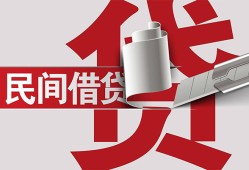 长沙信用民间私借-长沙信用空放贷款当天下款-长沙信用资金短借