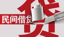 长沙信用民间私借-长沙信用空放贷款当天下款-长沙信用资金短借