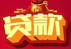 长沙信用个人贷款小额贷款-长沙信用个人消费贷款-长沙信用私人身份证贷款
