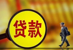长沙信用信用贷款办理-长沙信用小额私人借贷-长沙信用借钱