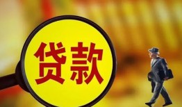 长沙信用信用贷款办理-长沙信用小额私人借贷-长沙信用借钱