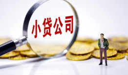 长沙信用私人私借-长沙信用空放贷款-长沙信用私借上门放款