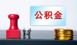 长沙信用个人贷款额-长沙信用私人借钱怎么收费-长沙信用空放借款