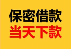 长沙信用空放贷款-长沙信用小额贷款贷款-长沙信用哪里可以信用贷款