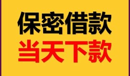 长沙信用空放贷款-长沙信用小额贷款贷款-长沙信用哪里可以信用贷款