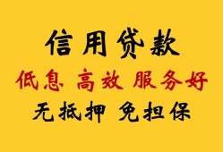 长沙信用空放私人借钱-长沙信用身份证贷款分期-长沙信用私人空放联系方式