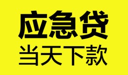 长沙信用私人私借-长沙信用私人短借-长沙信用贷款联系电话