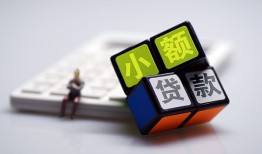 长沙信用用身份证借私借-长沙信用私借空放当场拿钱-长沙信用私借户不考察