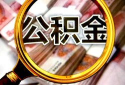 长沙信用用身份证借私借-长沙信用身份证办理贷款-长沙信用贷款信用贷款