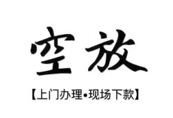 长沙信用信用贷款网-长沙信用贷款信用贷款-长沙信用民间贷款