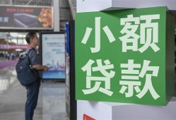 长沙信用大额短借-长沙信用空放借款-长沙信用贷款私借空放
