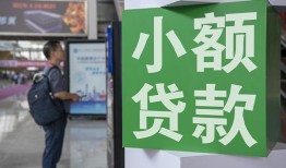 长沙信用大额短借-长沙信用空放借款-长沙信用贷款私借空放