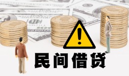 长沙信用个人短借-长沙信用私人借钱当天拿钱-长沙信用空放