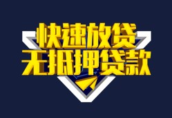 长沙信用空放-长沙信用私人空放-长沙信用私人身份证借私借