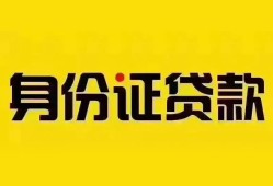 长沙信用小额私人借贷-长沙信用无抵押贷款-长沙信用个人信用贷款