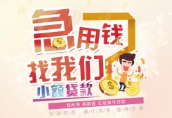 长沙信用哪里可以借钱-长沙信用网上小额贷款-长沙信用身份证办理贷款