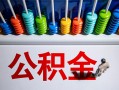长沙信用私人空放借钱-长沙信用贷款个人借贷-长沙信用民间借贷当天放款