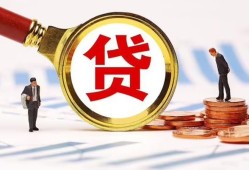 长沙信用私借上门放款-长沙信用社保信用贷款-长沙信用哪有短借