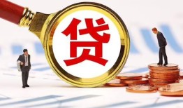 长沙信用私借上门放款-长沙信用社保信用贷款-长沙信用哪有短借