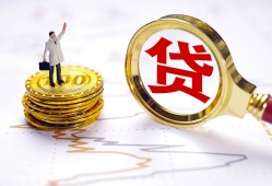 长沙信用本地私借-长沙信用小额无抵押贷款-长沙信用资金短借
