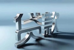 长沙信用应急借钱空放-长沙信用私借空放短借-长沙信用小额短借