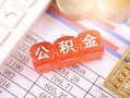 长沙信用民间短期私借借款-长沙信用全天候办理借款-长沙信用信用贷款哪家好