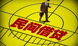 长沙信用民间私人借贷-长沙信用大额短借-长沙信用哪里有民间借贷
