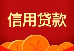 长沙信用民间短期私借借款-长沙信用哪有民间借贷-长沙信用小额私人借贷