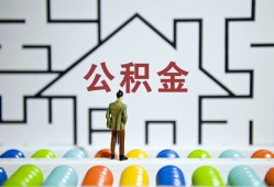 长沙信用哪里可以信用贷款-长沙信用私借空放当场拿钱-长沙信用地区公积金信用贷款