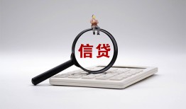 长沙信用全天候办理借款-长沙信用借钱网-长沙信用资金短借