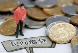 长沙信用借款-长沙信用民间短期私借借款-长沙信用24小时上门放款