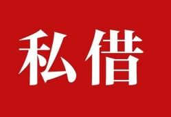 长沙信用私借空放免费上门-长沙信用应急借钱空放-长沙信用身份证怎么贷款