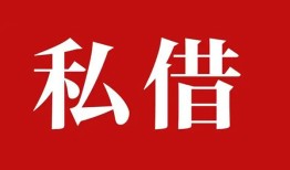 长沙信用私借空放免费上门-长沙信用应急借钱空放-长沙信用身份证怎么贷款