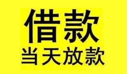 长沙信用哪里有小额贷款-长沙信用个人放水-长沙信用身份证办理贷款