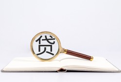 长沙信用贷款只要身份证贷款-长沙信用小额贷款贷款-长沙信用地区公积金信用贷款