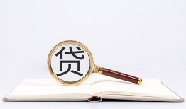 长沙信用民间借贷私人放款-长沙信用民间借贷无视黑白-长沙信用私人24小时借钱
