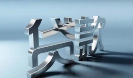 长沙信用空放贷款-长沙信用小额贷款正规的-长沙信用个人贷款都有哪些平台