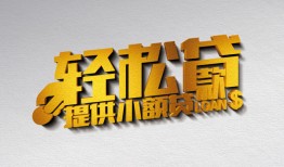 长沙信用贷款只要身份证贷款-长沙信用小额短借-长沙信用短借空放