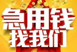 长沙信用个人借钱电话-长沙信用资金短借-长沙信用身份证贷款在线