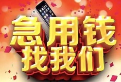 长沙信用私人空放二次私借-长沙信用私人借贷电话号码-长沙信用无抵押贷款