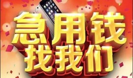 长沙信用私人空放二次私借-长沙信用私人借贷电话号码-长沙信用无抵押贷款