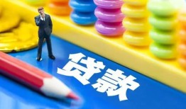 长沙信用小额贷款-长沙信用地区短借-长沙信用私借空放