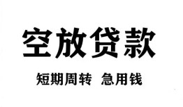 长沙信用贷款当天放款-长沙信用短借私人-长沙信用私人装修贷款