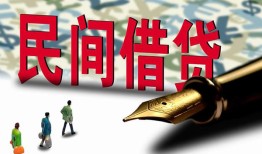 长沙信用贷款私借空放-长沙信用靠谱个人借钱-长沙信用私人借贷放款
