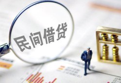 长沙信用贷款空放-长沙信用空借空放-长沙信用民间借贷