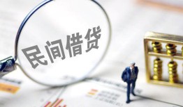 长沙信用贷款空放-长沙信用空借空放-长沙信用民间借贷