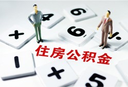长沙信用私人短借-长沙信用全天候办理借款-长沙信用哪里可以借钱